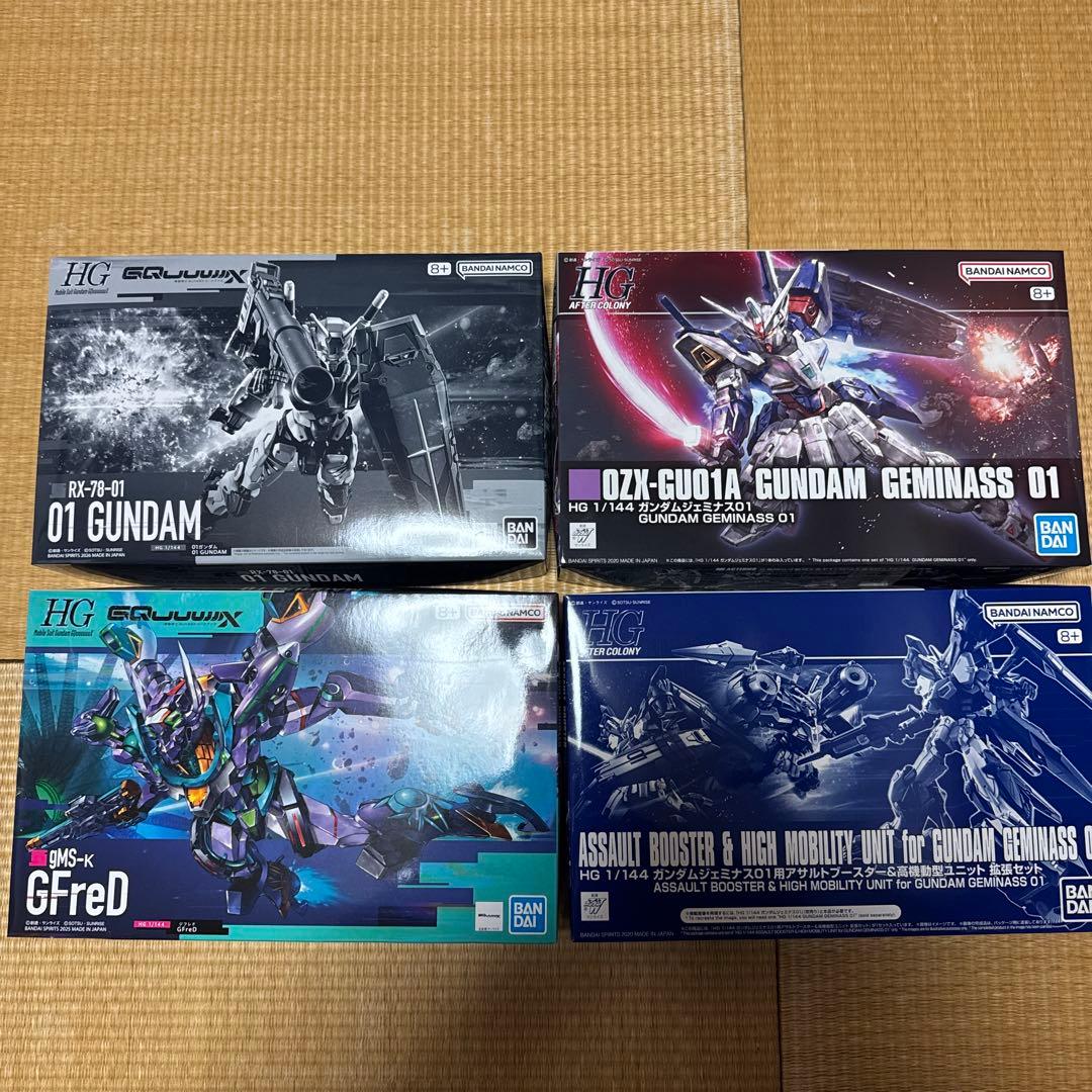 HG ガンプラ　01ガンダム　ジフレド　ジェミナス01　拡張ブースターセット