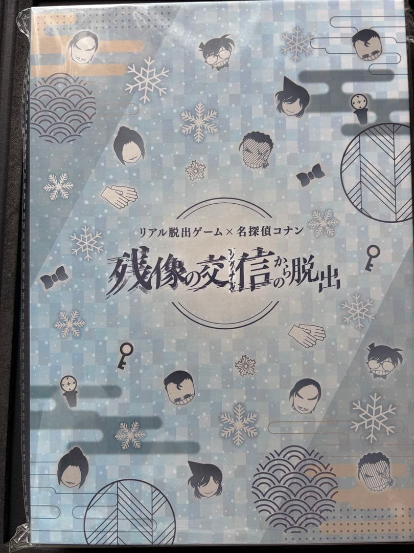 【即購入可】名探偵コナン 脱出ゲーム グッズ付特典