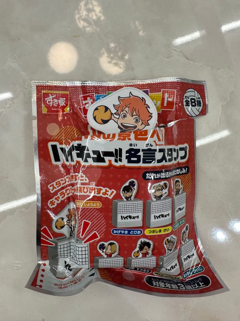 emily商品