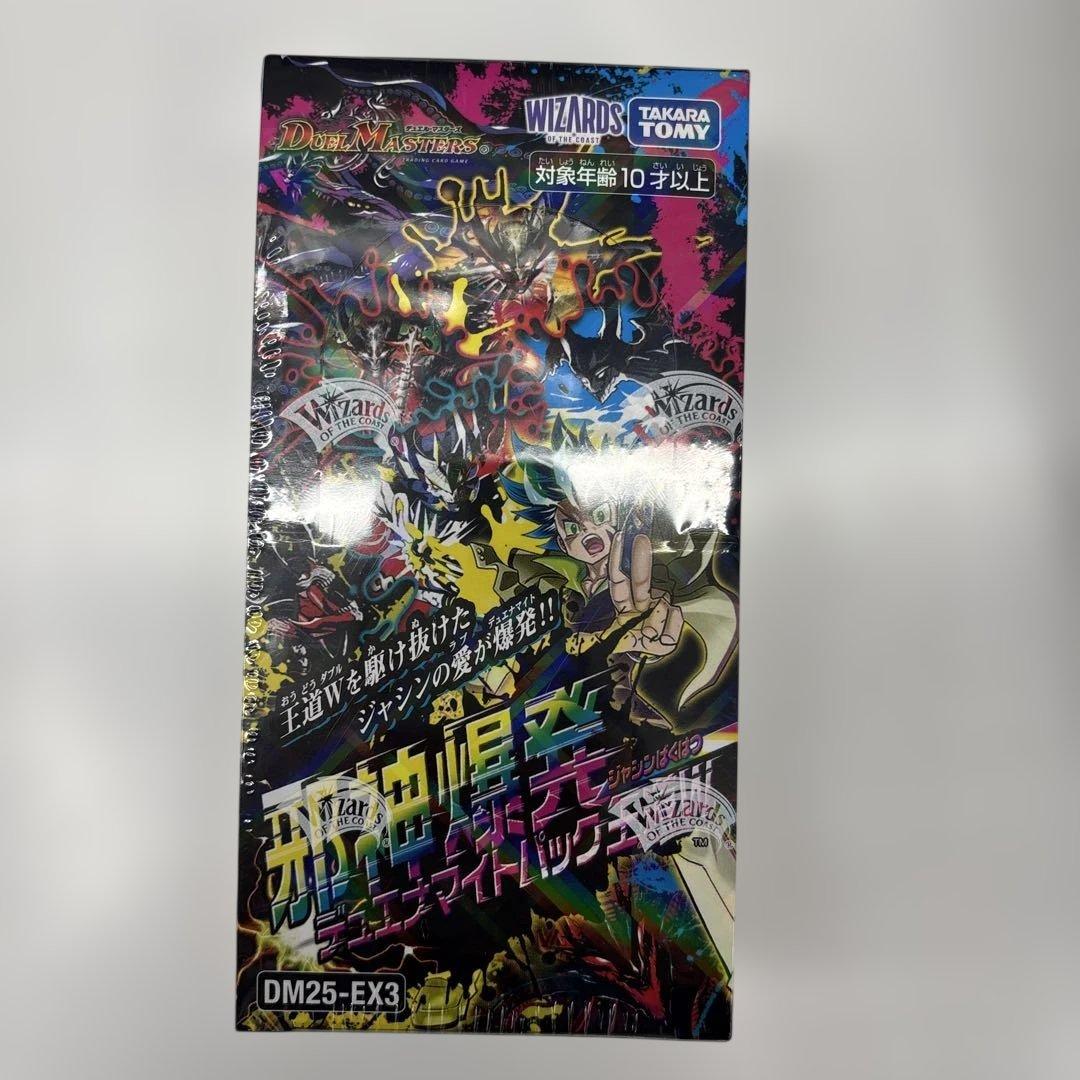 【新品未開封】邪神爆発デュエナマイトパック 王道W DM25-EX3（1box）
