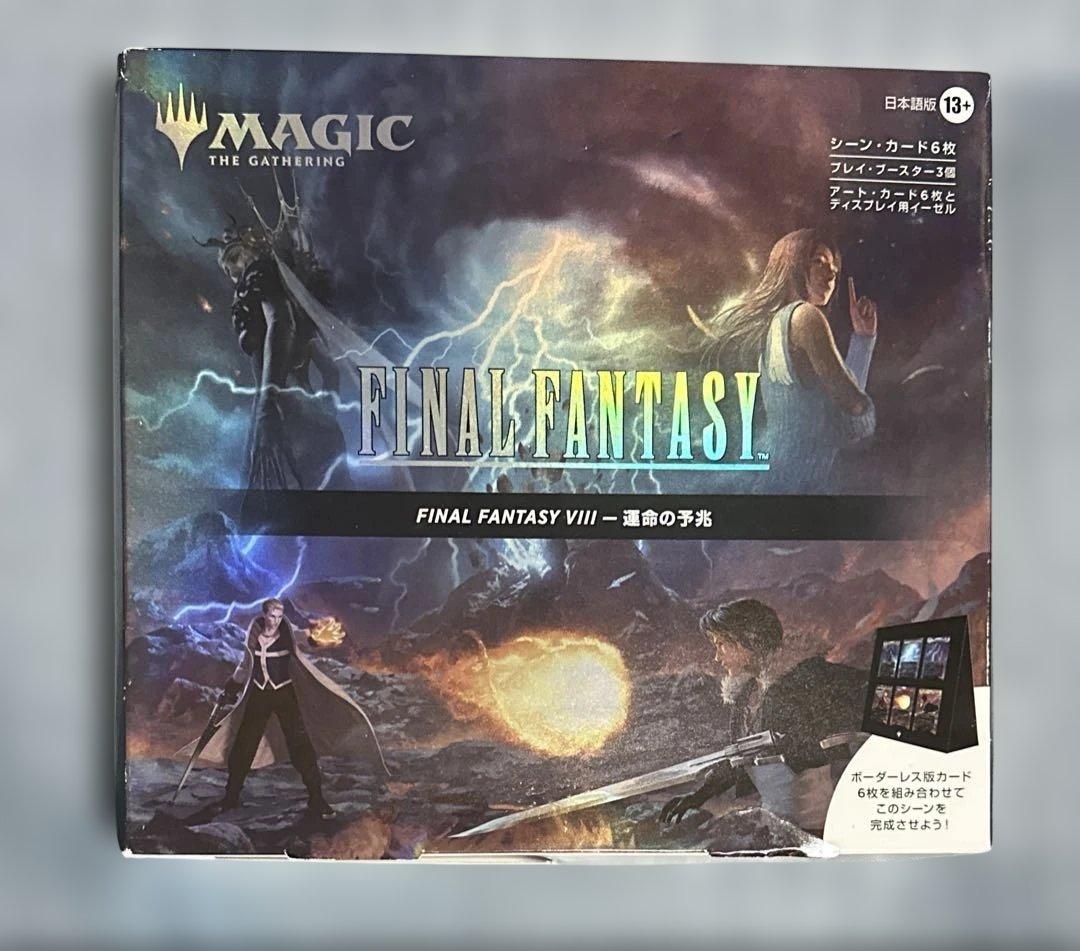 FINAL FANTASY VIII シーン・ボックス運命の予兆 日本語 MTG
