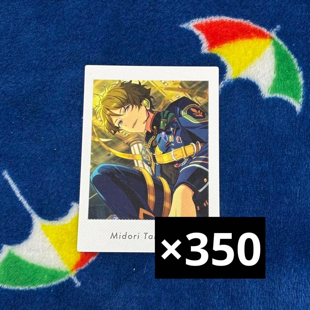 あんスタ 高峯翠 ぱしゃっつ 5A まとめ売り