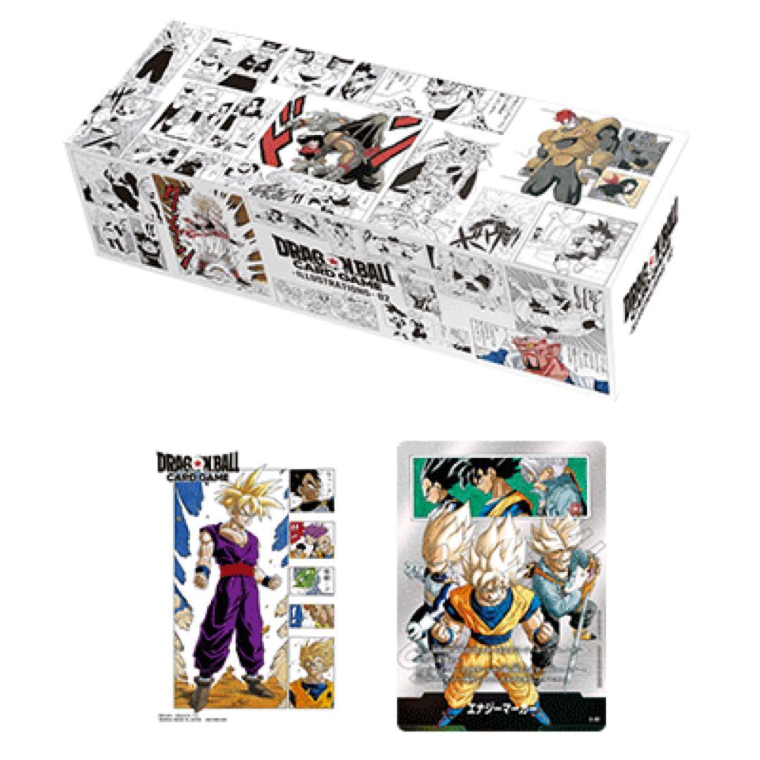 ドラゴンボールスーパーカードゲーム FW チャンピオンシップセット02