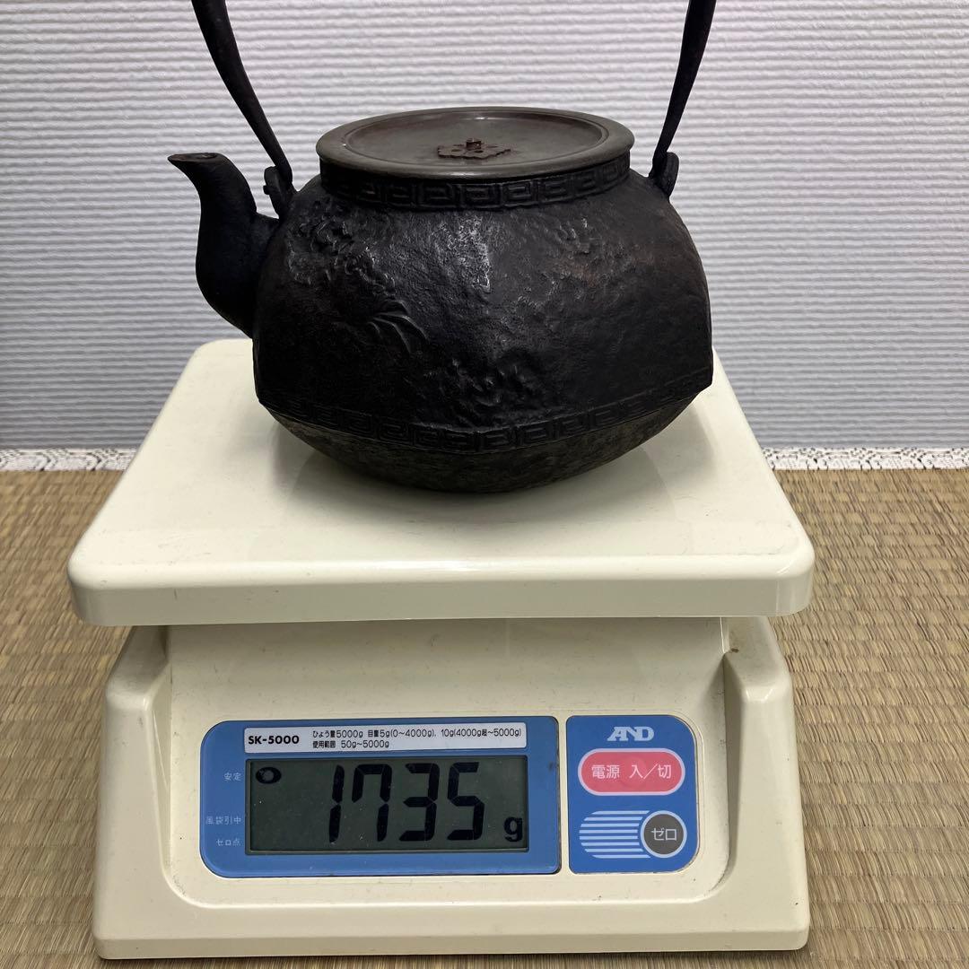 龍文堂鉄瓶