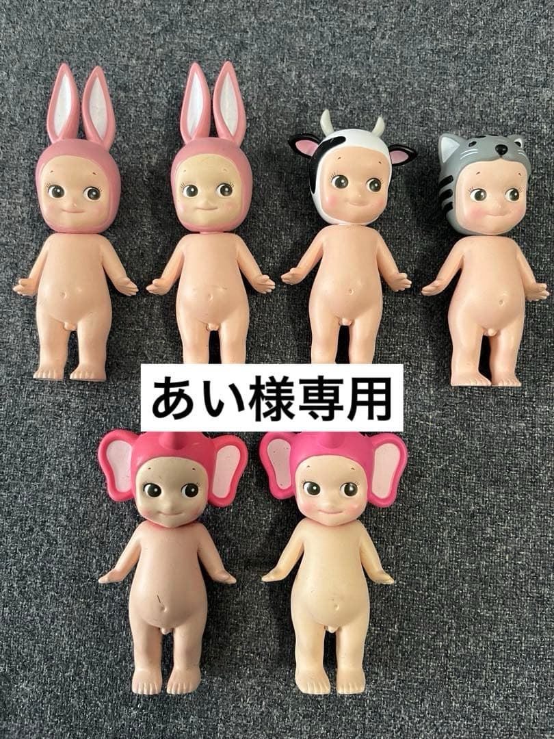 あい