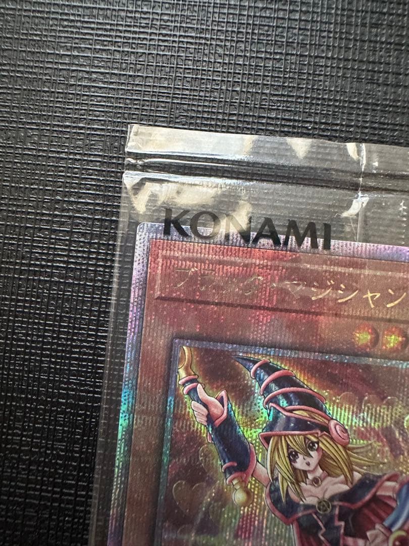 遊戯王　未開封　WCS2023 ブラックマジシャンガール　魔法の筒