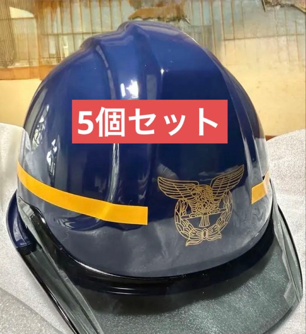 ヘルメット　DIGヘルメット