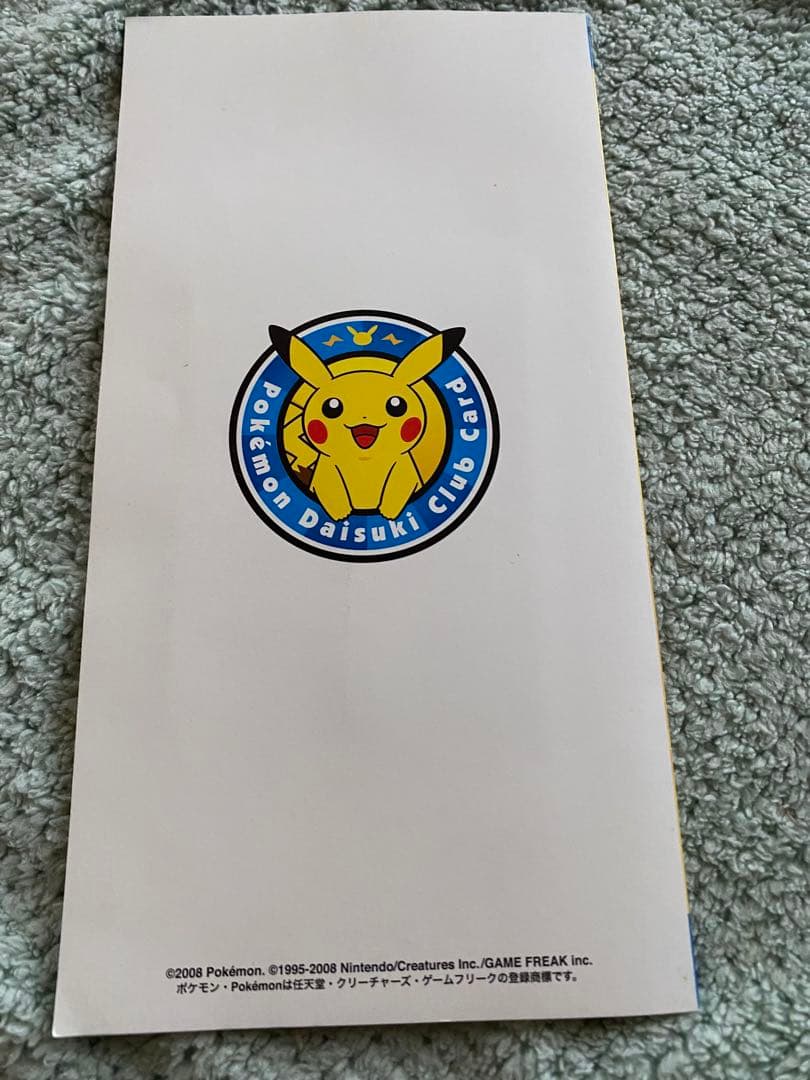 ポケモンカード　ポケモンだいすきクラブ入会プレゼント　台紙付