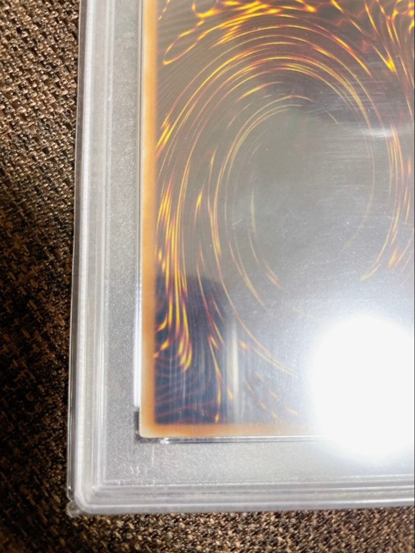 【PSA10】 遊戯王 スターダスト・ドラゴン レリーフ