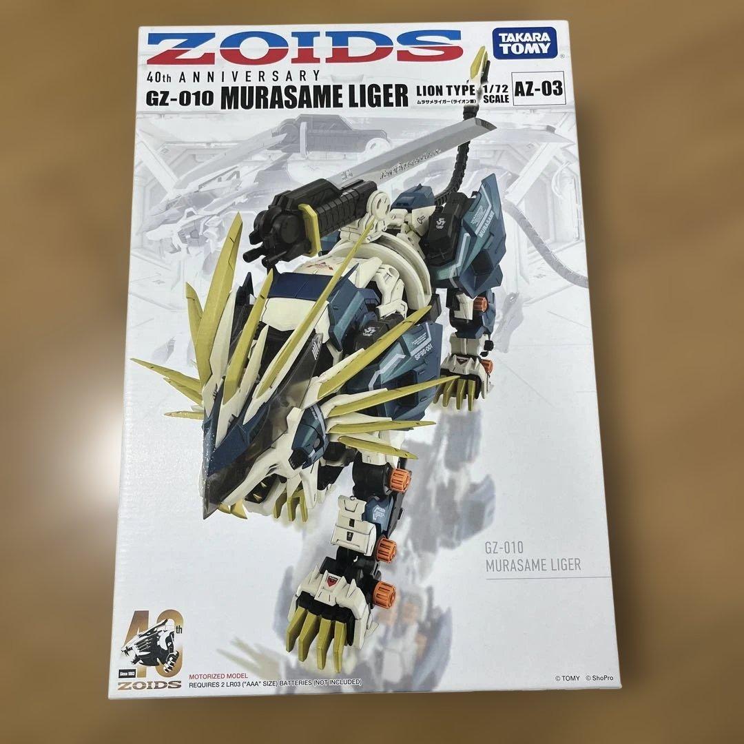 タカラトミー GZ-010 MURASAME LIGER ZOIDS AZ-03