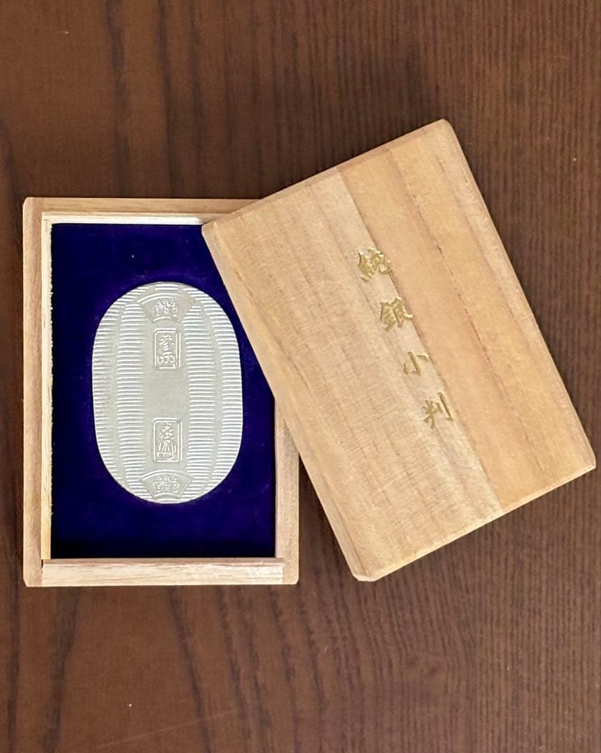 【特価品】【美品】純銀 小判 佐川急便 誕生日記念 専用桐箱付き ④
