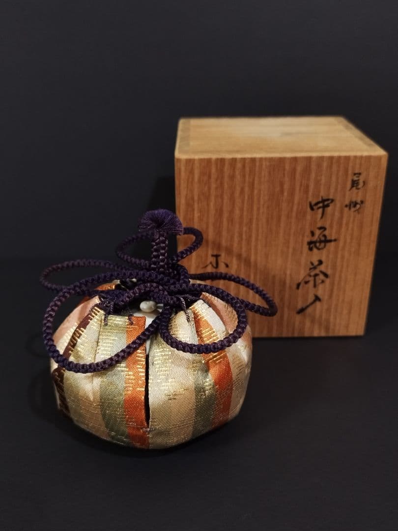 茶道具 茶入