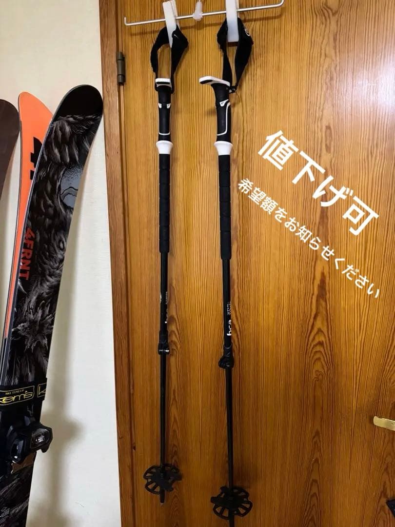 BCA セプターカーボン ポール バックカントリー スキーストック