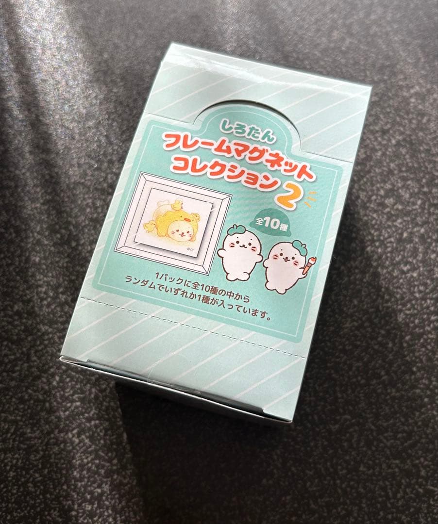 しろたん　フレームマグネット２　コンプリート