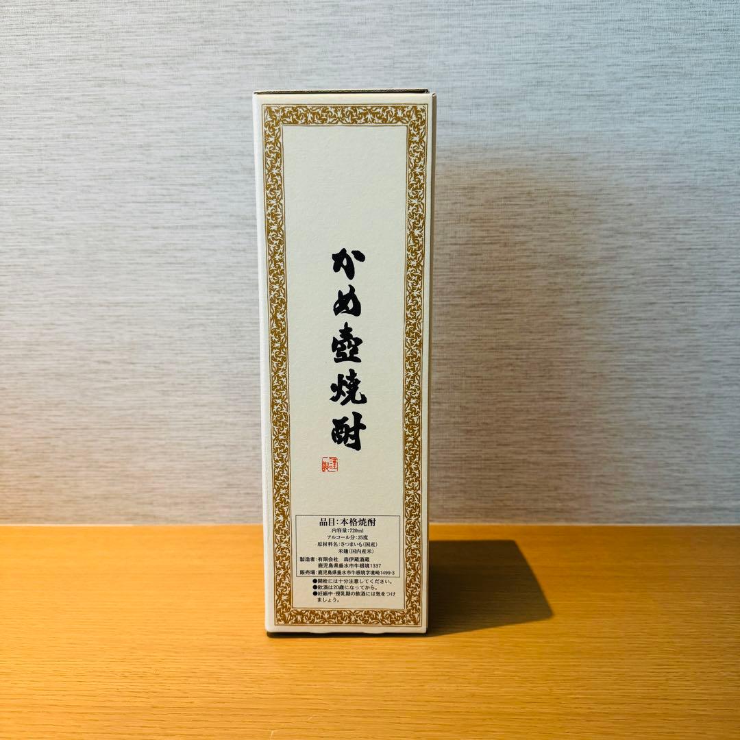 森伊蔵 720ml×1本 新品未開封
