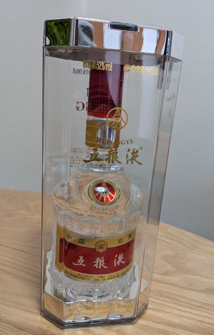 五粮液 500ml 52% 　☆本日中の購入のみこの価格で対応中です☆