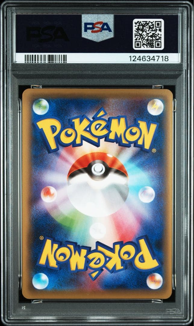 【PSA10】MミュウツーEX 051/131　CP4 世界に198枚