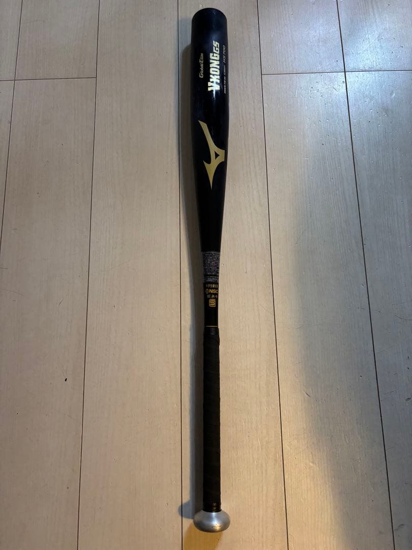 中学硬式用 VコングGS 83cm