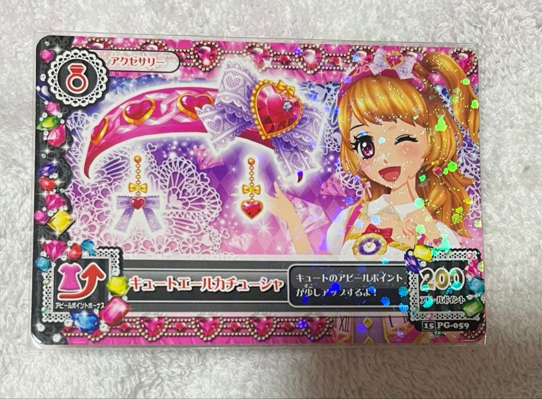 アイカツ 大空あかり プロモカード キュートエールカチューシャ