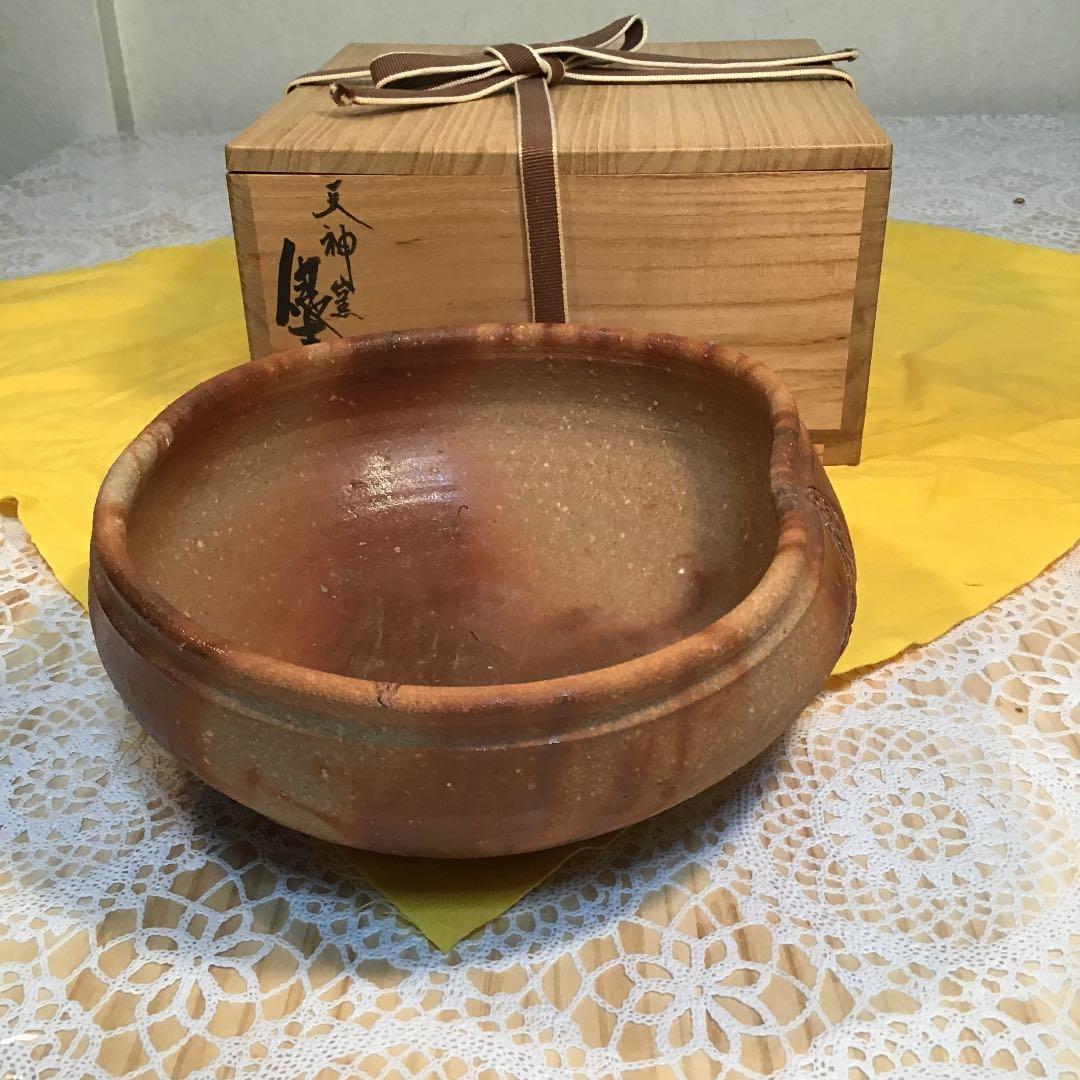 茶道具 灰噐 常滑焼 天神窯 山田健吉 作 N108