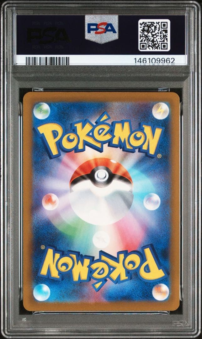 ロケット団のミュウツー ex #237 PSA10