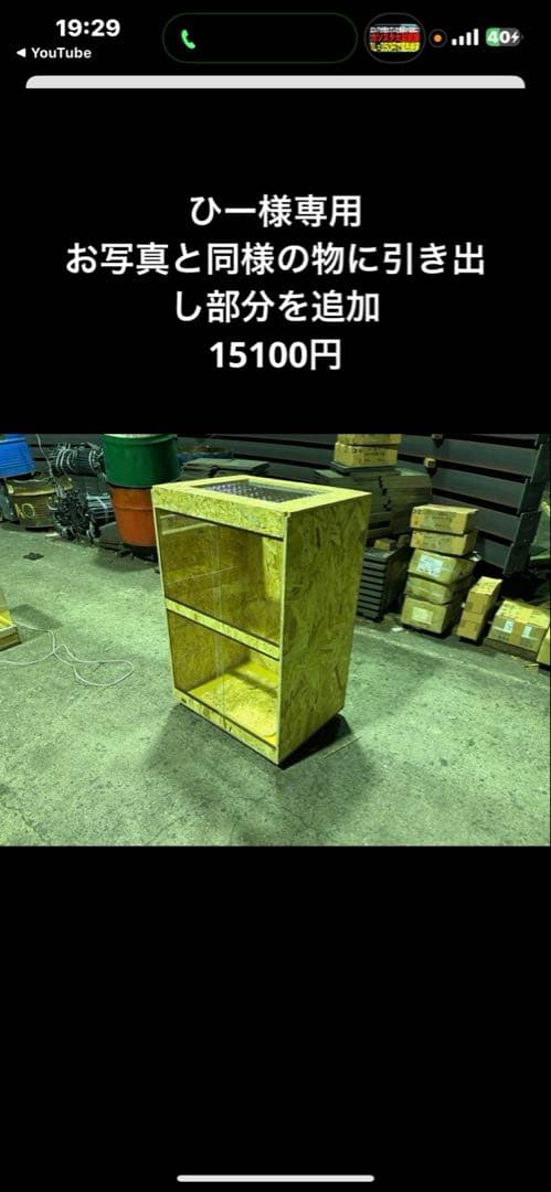ひー　604590