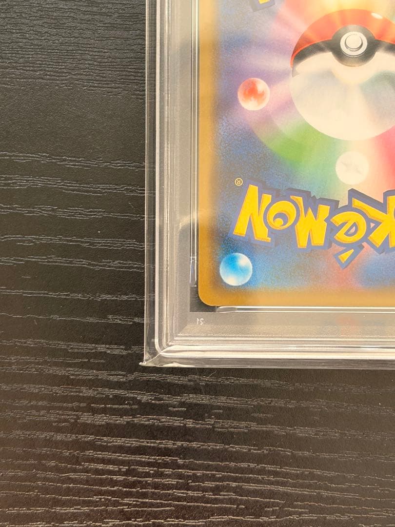 売り切りSALE ポケモンカード　PSA10 シブヤのピカチュウ　プロモ