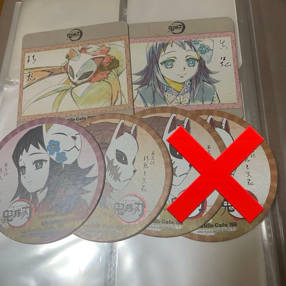 鬼滅の刃/ufotable/真菰/錆兎/コースター