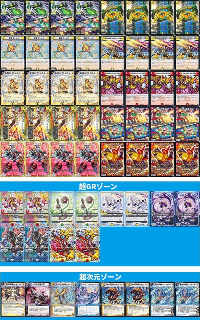 デッキ