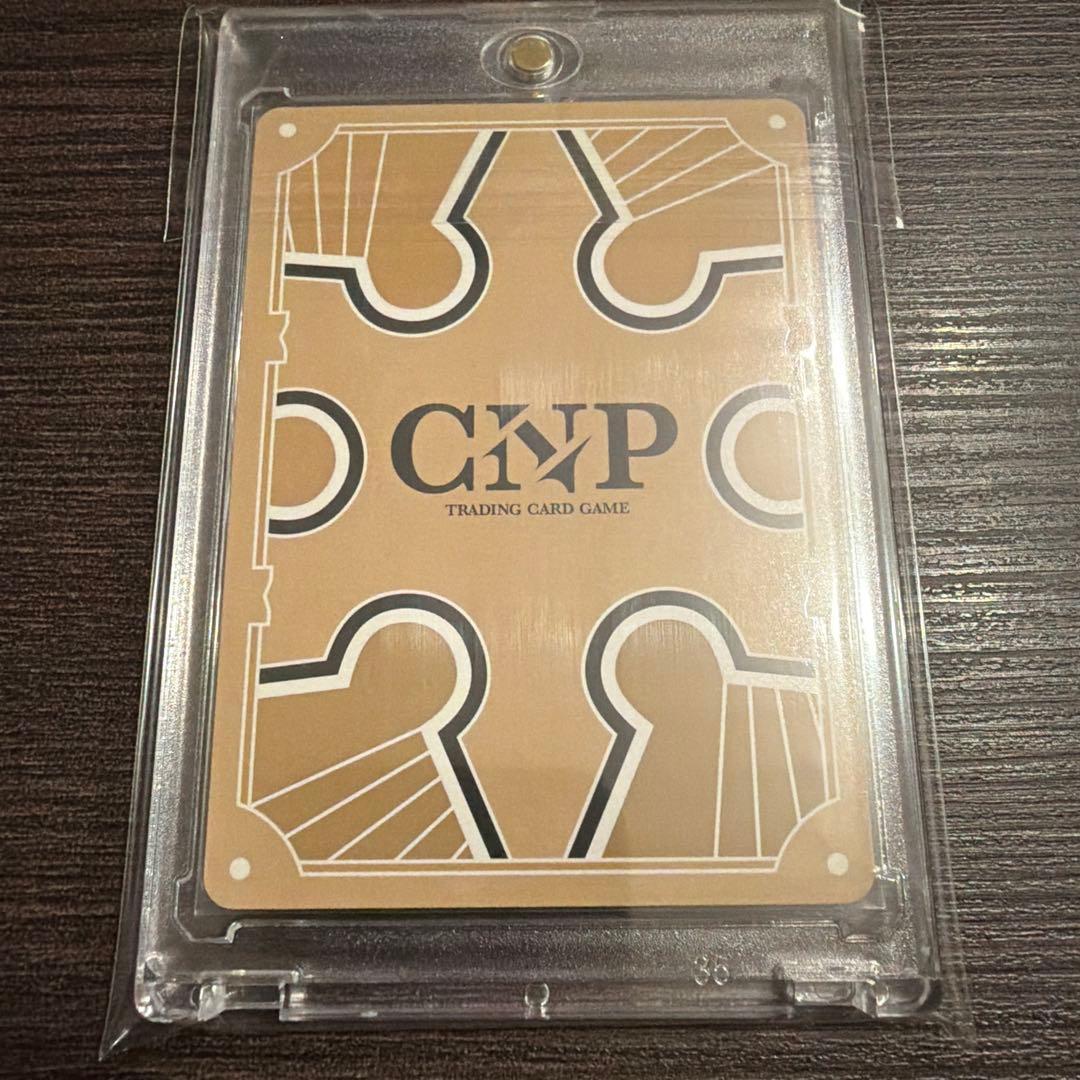 CNPトレカ　第二弾 シン・次元の来訪者パック　天体観測　RRR