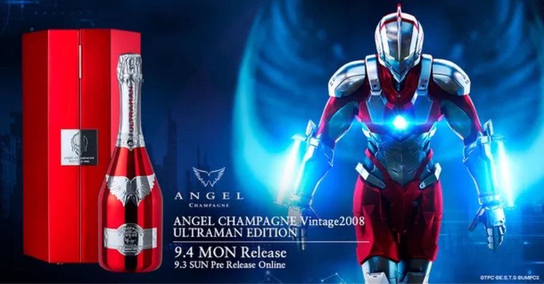 ウルトラマン　シャンパン