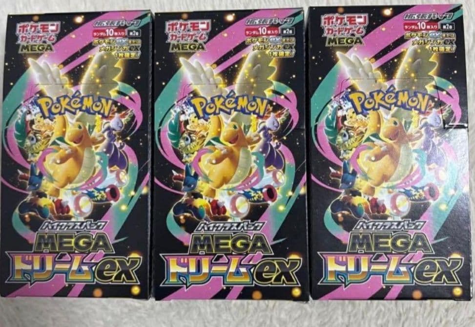 メガドリームex　3BOX　ペリペリなし