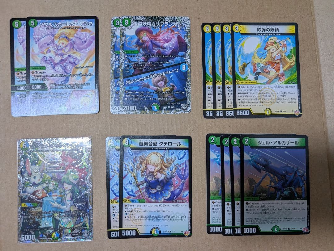 創世竜 竜社長 混合デッキ デッキパーツ デュエマ