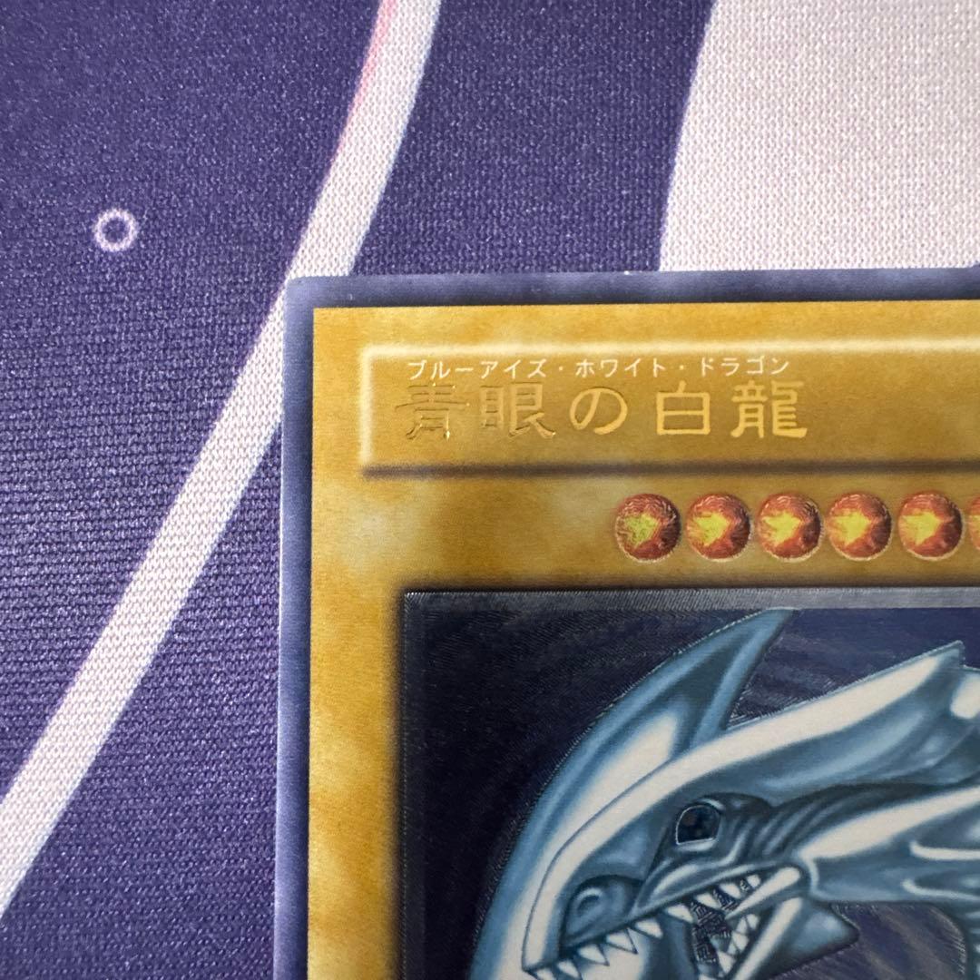 n*a様 青眼の白龍 レリーフ ブルーアイズホワイトドラゴンSM-51