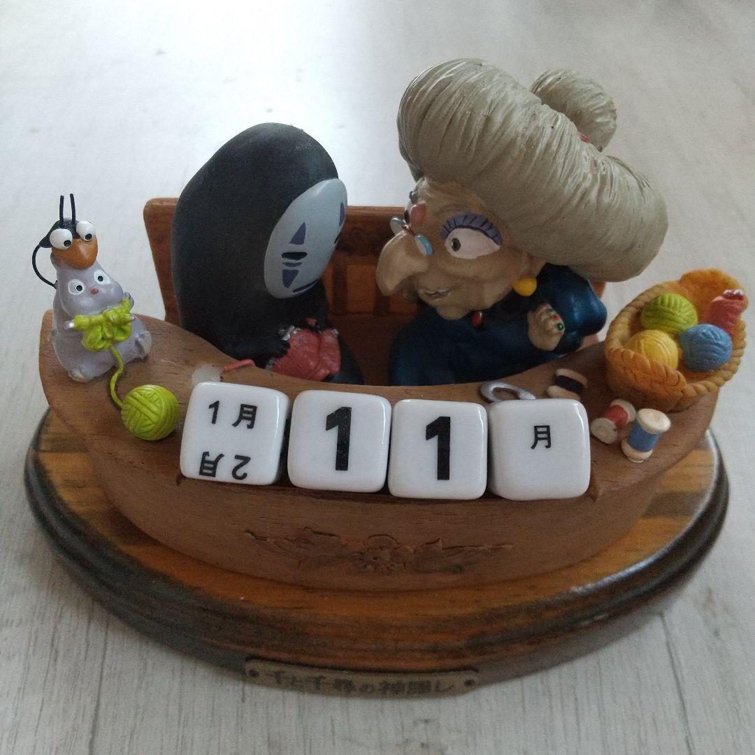美品　廃盤品　千と千尋の神隠し フィギュア　万年カレンダー　ジブリ