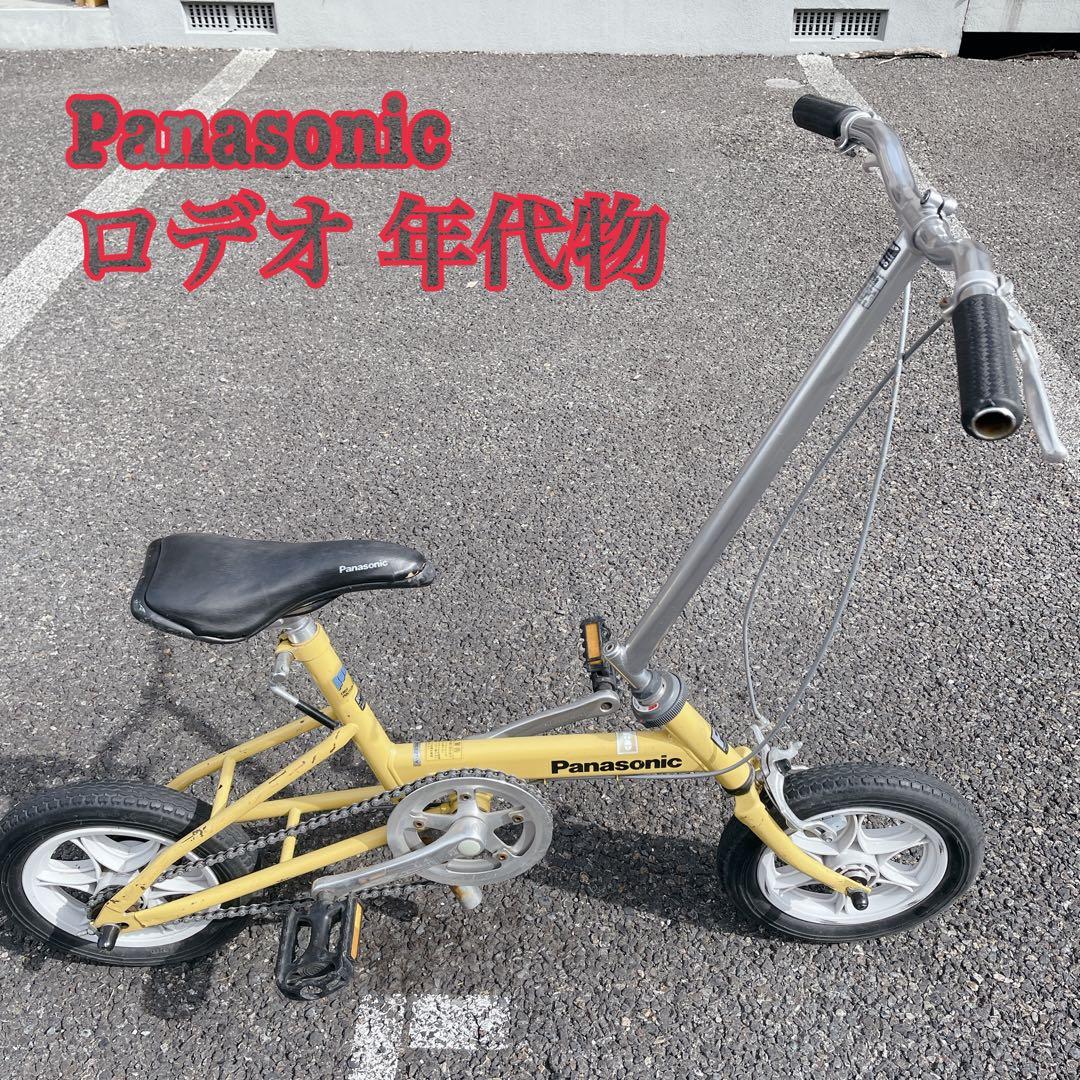 希少 パナソニックロデオ Panasonic rodeo 黄色 初級 easy