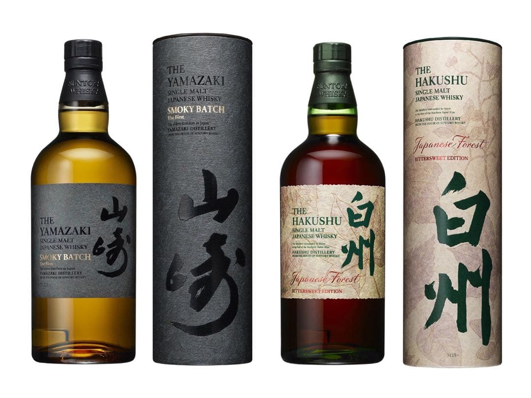 【免税店限定】山崎＆白州　ウィスキーセット