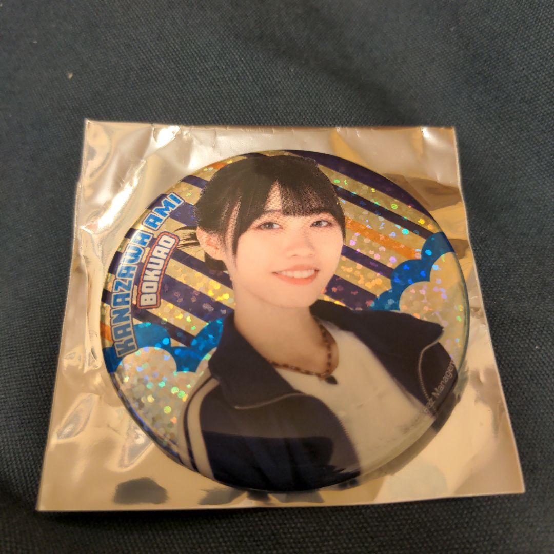 僕が見たかった青空 僕青 缶バッジ トラックジャケット レア R 金澤亜美