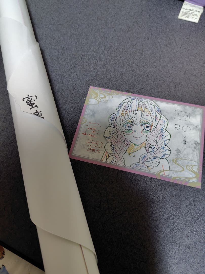 ダイニング　ポスター　蜜璃
