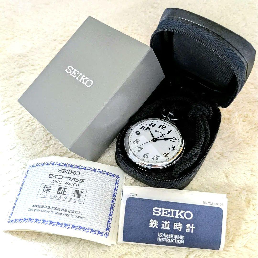 鉄道時計 SEIKO鉄道懐中時計(クオーツ)取説、専用ケース付き(可動美品)