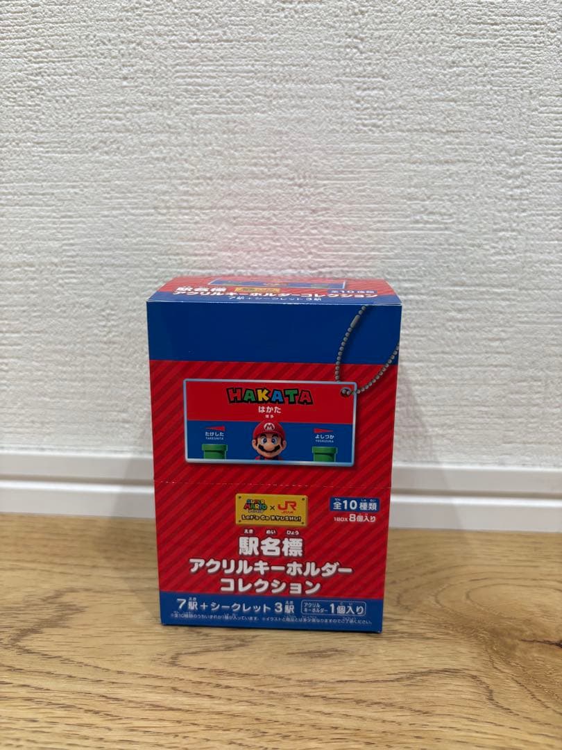 JR九州 スーパーマリオ駅名標アクリルキーホルダー