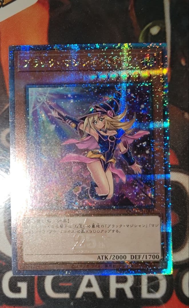 遊戯王　ブラック・マジシャン・ガール　25th　絵違い
