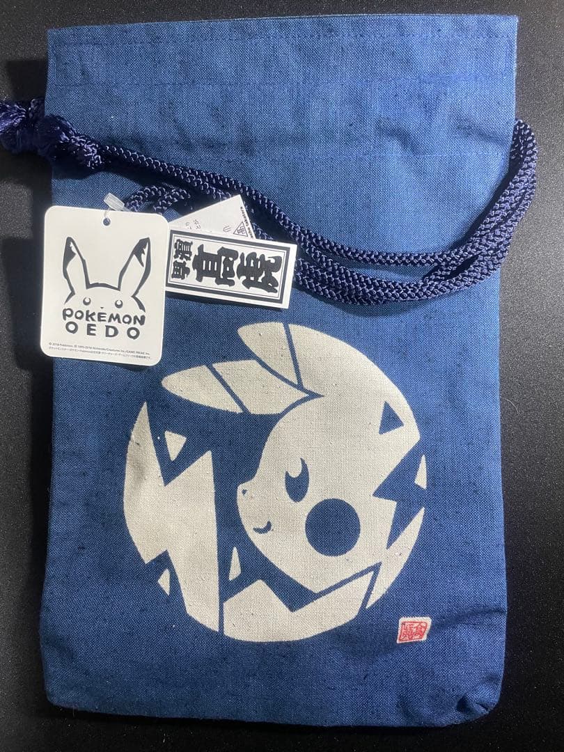 ポケモン ピカチュウ 巾着袋 高虎