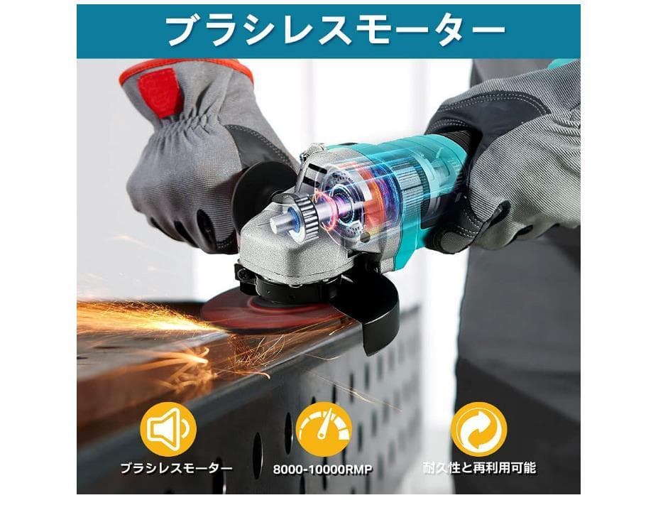 ディスクグラインダー/サンダー/グラインダー/研磨機/マキタバッテリー使用可