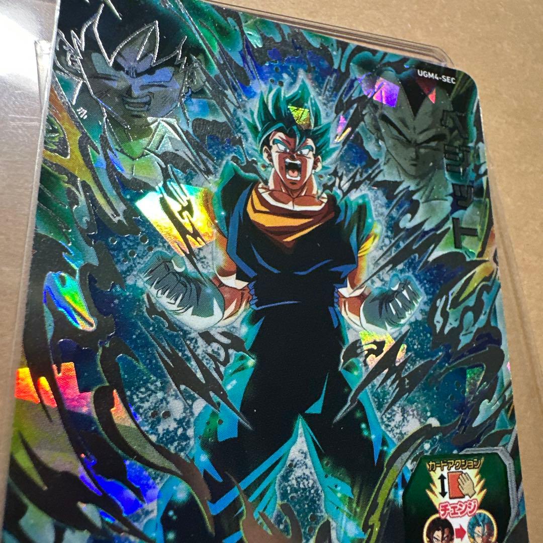 スーパードラゴンボールヒーローズ　ベジット UGM4-SEC 本家