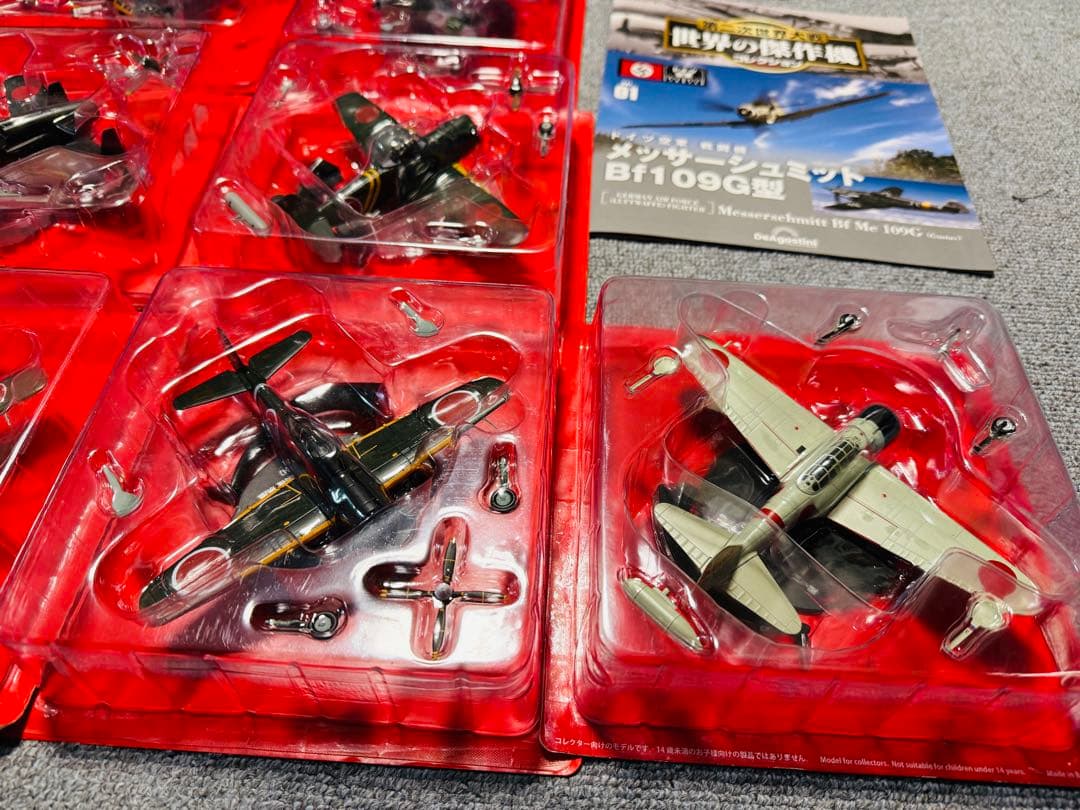 デアゴスティーニ　隔週刊『第二次世界大戦 日本の傑作機コレクション』　9個セット