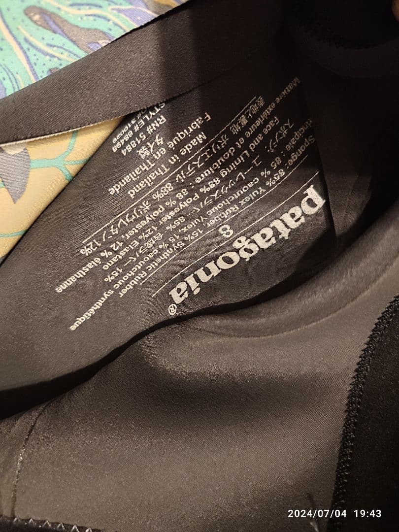 patagonia　ウェットスーツ