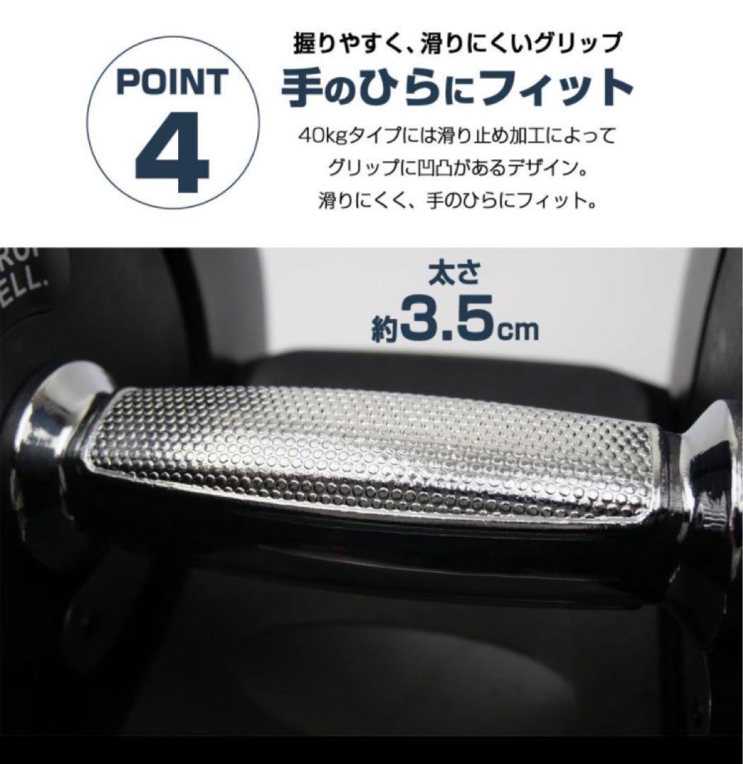 ダンベル 可変式 40kg 2個セット ライトグレー 機能 アジャスタブル□★／