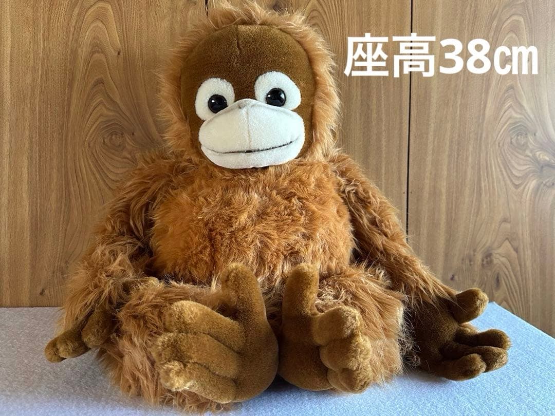 オラウータン　ぬいぐるみ　ナカジマコーポレーション　座高約38㎝