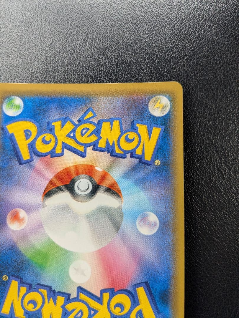 ポケモンカード ルチア SR サポート